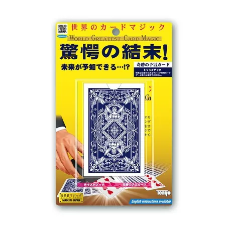Carta super prediccion Tenyo super prediction card