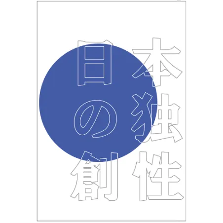 Ingenioso Japón Libros de Magia Richard Kaufman